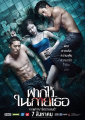 The Swimmers Hd izle