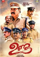 Unda Hd izle