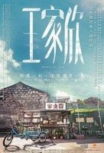 Wong Ka Yan Hd izle