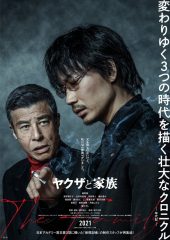 Yakuza and the Family Hd izle