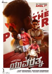 Yuvarathnaa Hd izle