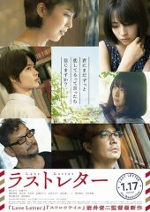 Last Letter Hd izle