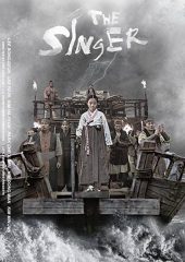 The Singer Hd izle