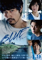 Blue Hd izle