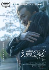 Elisa ’s Day Hd izle