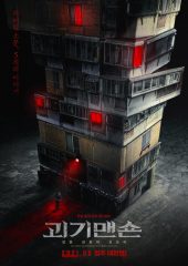 Ghost Mansion Hd izle