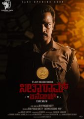 Seetharaam Benoy Hd izle