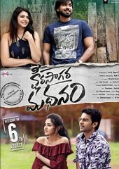 Ksheera Sagara Madhanam Hd izle