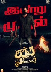 Rudra Thandavam Hd izle