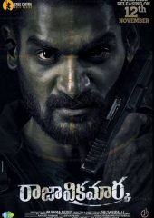 Raja Vikramarka Hd izle